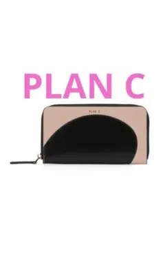 新品 PLAN Cプランシー ジップ長財布 イタリア製