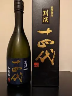 十四代 別撰諸白白鶴錦(720ml)