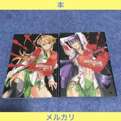全7巻 セット 学園黙示録 FULL COLOR EDITION 全巻 まとめ 全7巻 セット 学園黙示録 FULL COLOR EDITION 全巻 まとめ