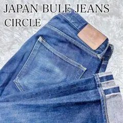 ジャパンブルージーンズ　サークル　J104 セルビッチ　赤耳　スキニーテーパード