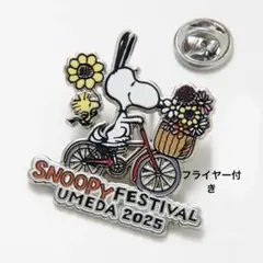 スヌーピー フェスティバル　ピンバッジ　新品