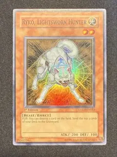 ライトロードハンターライコウ 英語版 英語 スーパー 1st 遊戯王