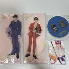 俺たちナマモノ？です　グッズセット