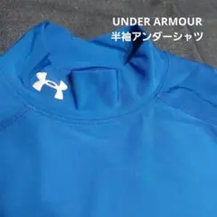 UNDER ARMOUR 半袖アンダーシャツ 青 ③