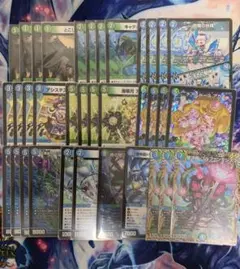 青緑ジャイアント　パーツ