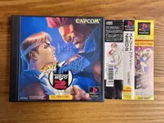 【帯付き】ストリートファイターZERO 2 PS1