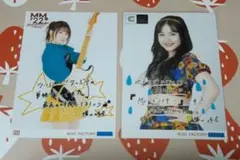 モーニング娘。 横山玲奈 コレ写 2枚セット【説明必読☆】