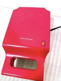 ❤️本日限定価格❤️ 即購入ok‼️ récolte ホットサンドメーカー 赤