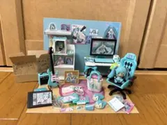 ミクミクルーム 大人買い セット