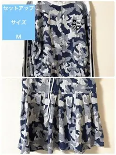 BLUE Clush セットアップ 迷彩柄ジップアップシャツ