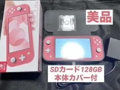 Nintendo Switch Lite(コーラル)+SDカード+本体カバー付