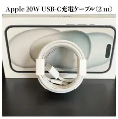 iPhon16/15ケーブル2m type-c USB-C充電器C-C充電コード