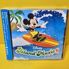 Disney - ディズニー・アイランド・ミュージック　平井大 hiraidai_disneyislandmusic_jk.