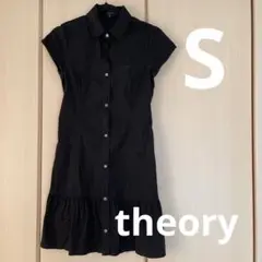theory シャツワンピース　ブラック 半袖 フリル裾　S