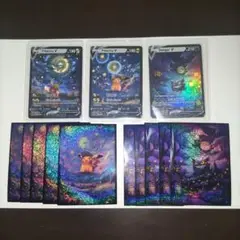 ピカチュウ ゲンガーゴッホ星月夜カード＆スリーブ10枚セット