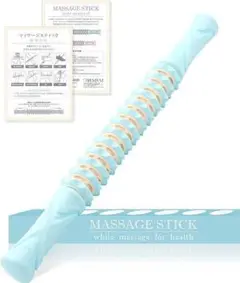 TREMiUM 筋膜ローラー マッサージスティック ペルーブルー 全長36cm