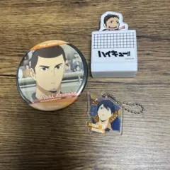 ハイキュー!! セット