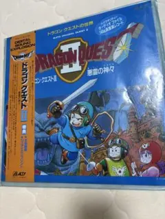 ドラゴンクエストII 悪霊の神々 レコード
