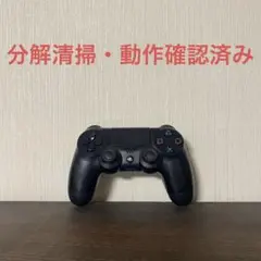 SONY純正 ps4 コントローラー ブラック 黒 CUH-ZCT1J 前期 ⑤