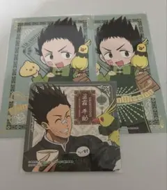 サカモトデイズ 平助 中華街 ミッション