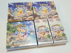 ポケモンカード シュリンク付き BOX 計5BOX まとめ売り