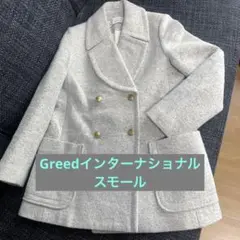 Greed INTERNATIONAL ウールコート グリードインターナショナル