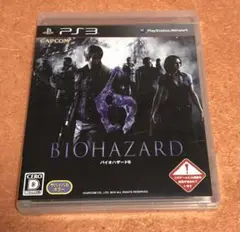 ps3 BIOHAZARD 6