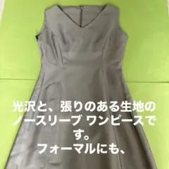sutseso スチェッソ　ワールド　ワンピース サイズM フォーマルにも