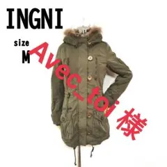 【M】INGNI イング レディース コート 取り外し可能な裏起毛裏地付き♪