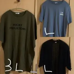 レディース服3点セット