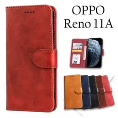 OPPO Reno 11Aケース　シンプルデザイン ケース カバー RE