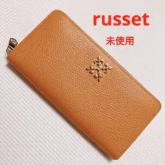 未使用　russet ラシット　レザーラウンドジップ長財布　オレンジ