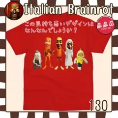 トゥントゥントゥンサフール Ｔシャツ 謎Ｔシャツ なにこれ？赤 130