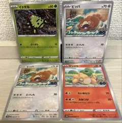 8012 ポケモンカード メタモン いきなりへんげ 4枚