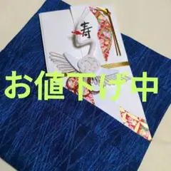 ハンドメイド　シングルポケット　ふくさ　アーティスティック　ブルー　パッチワーク
