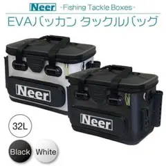 Neer バッカン 32L EVA タックルバッグ タックルボックス 釣り