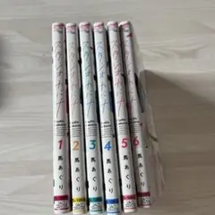スタジオカバナ　1巻〜6巻セット
