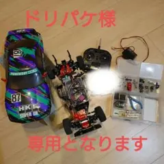 2025年最新】タミヤ gt-r hksの人気アイテム - メルカリ