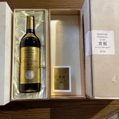 2025年最新】suntory chateau lionの人気アイテム - メルカリ
