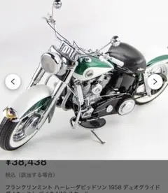 2025年最新】フランクリンミント 1/10 ハーレーの人気アイテム