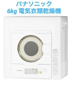 パナソニック 衣類乾燥機用スタンド N-UF11 2021年製 パナソニック 衣類乾燥機 ユニット台 スタンドN-UF11