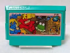 ☆まとめ買い値下げ☆美品！〘じゃじゃ丸の大冒険〙ファミコンソフトカセットレトロ①