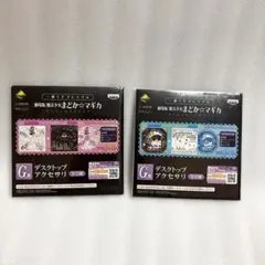 一番くじ　まどか☆マギカ　G賞　デスクトップアクセサリ　全2種