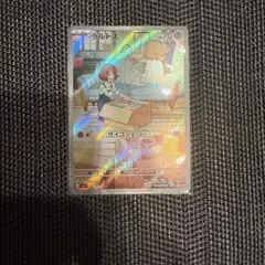 ポケモンカード ラルトス