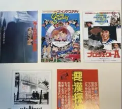 オーロラ殺人事件 廃盤DVD 復刻シネマライブラリー オーロラ殺人事件 廃盤DVD 復刻シネマライブラリー - メルカリ