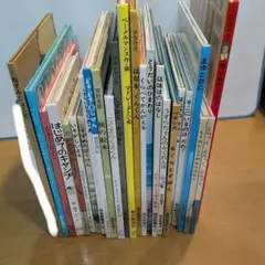 福音館書店26冊絵本セット