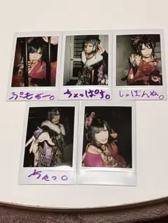 己龍 黒崎眞弥 サイン入りチェキ セット