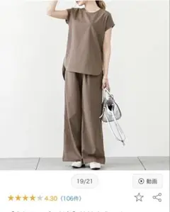 セットアップ