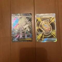 メガシグナルsr メガユキノオーex