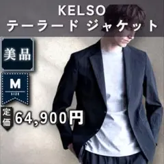 Item thumbnail for item 47a989a5-2618-4cc0-9224-47216b519752